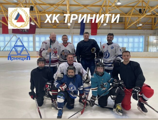 команда ТРИНИТИ